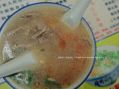 牛肉汤-梅州好吃腌面-达兴全猪汤(别走错店)