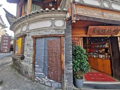 -妈妈的味道·腾冲特色菜(和顺古镇店)