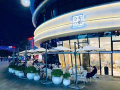 -奈雪的茶(漫广场店)