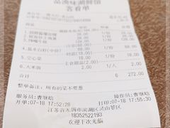-品渔味湖鲜馆(拈花湾店)