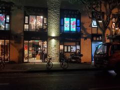 -早安山丘·豆浆油条(小木桥路店)