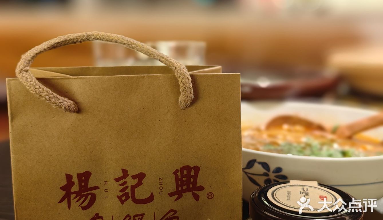 【杨记兴】无需消费免费领🎁一整罐呦！