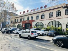 -将相和·海鲜蒸饺大连菜