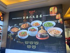 -柴米油盐三杯鸡(象山北路店)