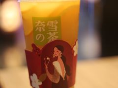 -奈雪的茶(湖滨银泰in77C区PRO店)