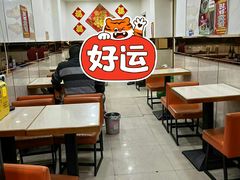 -安发瞧麻辣烫(总店)