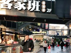 -江燕路万科里