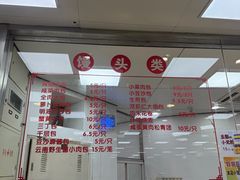 -常州糕团店(北大街新世纪商城店)