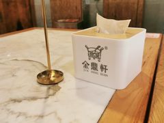-金鼎轩(安贞里店)