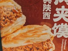 -一醒·手工面·西北传统小吃(悠方购物中心店)