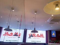 大堂-嘎嘎鸭下巴·爆辣干锅(明教寺店)