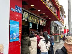 -清泉阁包子铺(中山路店)