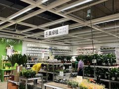 -IKEA宜家家居(南京商场)