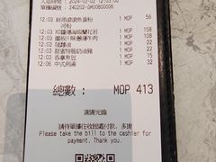 -翠华(澳门银河店)