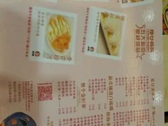菜单-甜心妈妈·榴莲星级糖水(北京路总店)