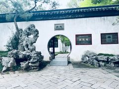 -拙政园