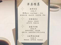 -洋房火锅(新天地店)