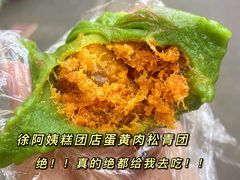 -许阿姨糕团店(南京总店)