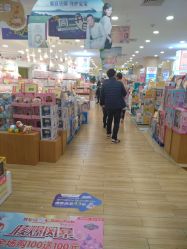 -婴知岛(绿宝广场店)