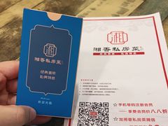 -湘香私房菜(大石长隆店)
