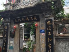 -鼓浪屿牌馅饼(博物馆店)