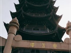 -安方塔