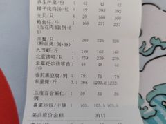 -喜宴又一村·粤菜·茶点·海鲜(壹方天地店)