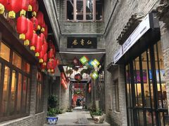 -东西巷