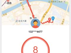 -元氏钵仔糕(北京路店)