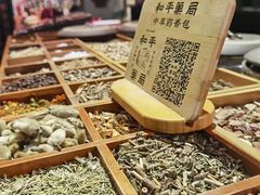 -和平菓局(王府井店)