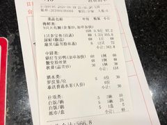 -旺富东海大酒楼(海鲜街店)