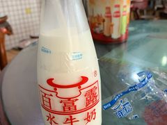 -百富露(跃龙北路店)