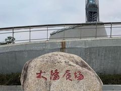 -大梅沙海滨公园