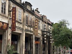 -赤坎·广东华侨国际旅游度假区