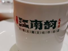 -江南韵·无锡太湖文化体验餐厅(凤凰天街店)