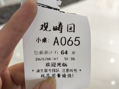 -清华大学-观畴园餐厅