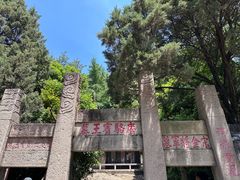 -狼山风景名胜区