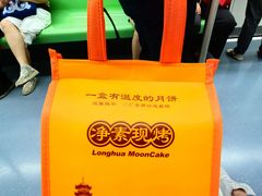 -龙华素斋(龙华路店)