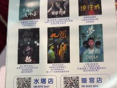 -棂笼·深度沉浸密室(武汉旗舰店)