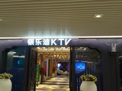 门面-INLOVE KTV(世博源店)
