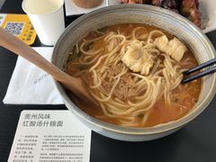 -里面·Noodlology(机电院店)