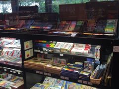 -伊东屋(本店)