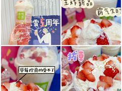 -奈雪的茶(市百一店)