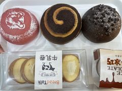 -Bread Talk 面包新语(荟聚店)