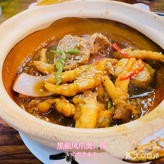 后巷茶餐厅