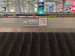 -广州白云国际机场-T2航站楼