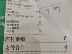 -李与白包子铺(桐梓林店)