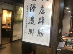 -破店(井大店)