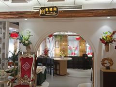 -桂园餐厅(五大道店)