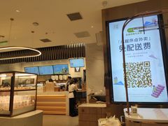 -奈雪的茶(红谷滩万达广场店)